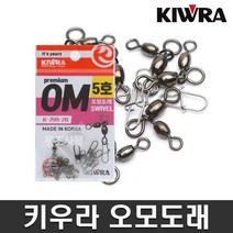 오모도래, 5호