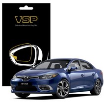 [바보사랑] VSP 르노삼성 뉴 SM3 사이드미러 발수 방수필름 98x98mm 2매, 상세 설명 참조, 상세 설명 참조