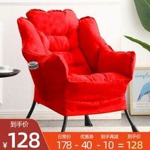 1인용 안락 윙체어 소파 북유럽 거실 등받이 패브릭 의자 테라스 쇼파 영화관 원룸 암체어, 빨간색[통기면마]☆50cm 좌폭 확대