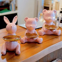 모리의집 애니먼트 악세사리 트레이 . 개업선물, 러블리베어 자이언트, 핑크