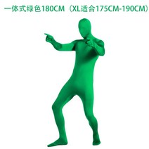 부위별 크로마키 옷 장갑 가면 영상 촬영용 전신 쫄쫄이 특수 효과 소품 다양한 사용법, .개, 모노그린 180CM