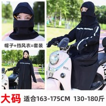 오토바이방한복 배달우주복 스키복 오토바이 바이크 라이딩 전동 기모 오토바이방한용품 후구오샵 168349, 12