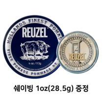 리우젤 파이버 포마드 4oz/113g 증정기획(쉐이빙 1oz/28.5g)