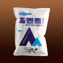 백시맨트 홈맨트 개쌍곰내수성홈멘트내장용:kg KUCWPF 써밋커머스 빠른배송 +50001067 홈멘트 타일시공, l눌러서구매하기ㅣ:l내돈내산+살게요l