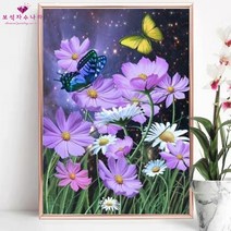 보석자수나라 보석십자수 비즈 큐빅 구슬 원단형 자수 코스모스 40x50cm