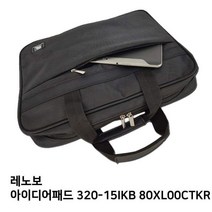 S.레노보 320-15IKB 80XL00CTKR노트북가방