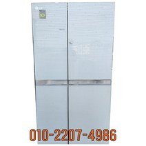 중고냉장고 디오스 양문형 850L