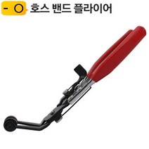 호스밴드플라이어 YT-HPB2 클립 핀치 피스톤링 클램프 파이프 자동차공구 야토(YATO), 단품