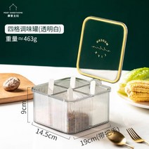 F 모던 주부 조미료 상자 4구 일체형 조미료 항아리 주방 맛 정제염 가정용 조미료 보관 조미료 상자, 4개의 그리드 조미료 용기 - 투