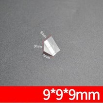 스펙트럼 K9 광학 유리 직각 삼각형 이등변 프리즘 전체 반사 물리적 실험 광선 굴절 10mm 15mm 20mm 30mm, 1.9x9x9mm