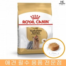 슈나우저 사료 털긴애견 윤기나는 헤어유지 요크셔테리어 개사료