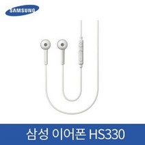 갤럭시A/A3/A5/A7/A8/A9 이어폰, 갤럭시 벌크/번들형/커널형 이어폰, 화이트