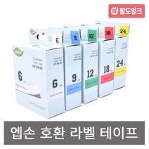 엡손 호환 라벨 테이프 6mm 9mm 12mm 18mm 24mm, SS9K 백색바탕 / 검정문자, 9mm 라벨테이프