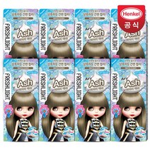 헨켈 프레쉬라이트 폼타입 염색제 8개, 슈가애쉬 8개, 상세 설명 참조