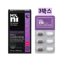 식약처 기능성 인정 락티움 분말 가루 알약타입 캡슐 테아닌 비타민B6 타트체리 캐모마일 남성 여성 갱년기 스트레스 수면 밸런스 케어 영양제 추천, 24정, 3박스