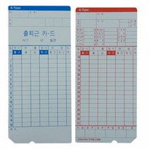 출퇴근기록용지 아마노 NTR, 단품, 단품