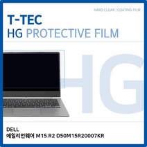 MDO5342 T.DELL 에일리언 M15 R2 D50M15R20007KR 고광택 필름 노트북/액정보호필름/고광택/HG, 1개