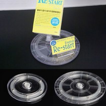 회전형 소품진열대 제품디피전시대 받침대 원형, 투명 - 대