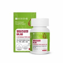 종근당 혈당건강엔 바나바 식후 혈당 상승 억제 도움 바나바잎 추출물 코르솔산 아연 셀렌 크롬 BANABA영양제 추천 건강기능식품 90정 3개월분 알약케이스증정, 90정 X 1개