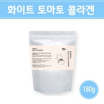 흰토마토 가루 하얀 화이트 토마토 분말 파우더 피토엔 피토플루엔 먹는 엘라스틴 콜라겐 히알루론산 중년 여성 이너뷰티 효능, 1팩, 180g