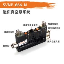 진공발생기 진공이젝터 바큠 이젝타 통합 진공 펌프 시스템 생성기 zk2 에너지 절약형 흡입 차단 통합 밸브 진공 제어 밸브(piab pisco 포함), svnp-666-n 미니, 1개