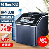 제빙기 25KG 상업용 바 카페 커피 수동 얼음 조각 기계, 생수