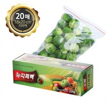 투명 지퍼락 뉴지퍼백 투명지퍼백 비닐백 20매 비닐지퍼백 18x20cm 지퍼백 소형 지퍼비닐백, 뉴지퍼백 20매 18x20cm 소형 투명 지퍼비닐백