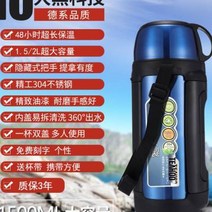 키후 텀블러 외출 1500ml 조제분유 1000 물병 분유보온병, T06-레드 2000ML