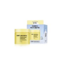 프로폴리스 에너지 앰플 패드 70매, 프로폴리스 앰플 멀티밤 1+1 한정 기획