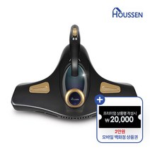 [리뷰이벤트][하우쎈] 프리미엄 UV열풍살균케어 침구 청소기 HV-572KR UV램프/7단계알레르기케어/에코드라이시스템