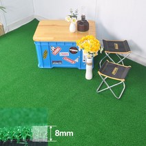 수지매트 나일론 인조잔디 8mm 200x50 골프장 축구장 캠핑장, 단품