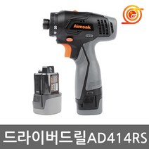 아임삭 AD414RS 3G 충전드라이버드릴 14.4V 2.0AH 2팩 최대토크35Nm