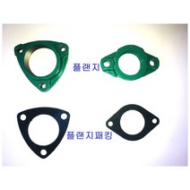 PH-046M 후렌지 (1조) (보일러순환펌프용), 1개