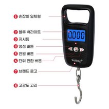 [어썸이레]손저울 디지털 여행용 주방용 휴대용 캐리어 디지탈, 저울WH-A17L 골드
