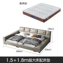 4인 가족용 모던 심플 가족 특대 침대 패밀리 다둥이 쌍둥이, 1.5+1.8m침대+부드럽고단단한매트리스