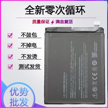 호환 누비아 z11minis 배터리 오리지널 z9max/Z17miniX/z17S 붉은악마2/3/z18mini 3-5일 배송, Z11mini/NX529J 배터리-726040 공구