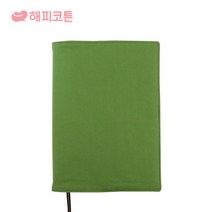 [바보사랑] 주문제작 자수북커버 연그린, 상세 설명 참조, 사이즈:M