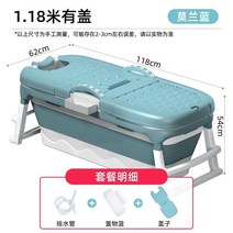 접이식 반신욕조 가정용사우나 1인 홈스파 목욕통 간이목욕탕 덮개세트 자쿠지 이동식 히노끼, 블루 118X62X54cm(커버)
