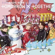 [초회한정반B TXT CD + DVD] 일본 싱글 1집 앨범 MAGIC HOUR 투모로우투게더 JAPAN 1st SINGLE ALBUM 200115 자켓 메이킹 영상 투바투 매직