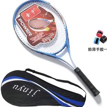테니스볼카트 테니스 라켓 싱글 트레이닝 세트 라인 리바운드 베이스 자동차 학자 운동 기구, 12 블랙 원터치 핸드백