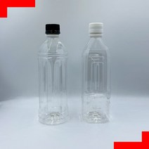[보틀스] 500미리 500ml 사각/원형 내열페트병 500뜨거운페트병 플라스틱병 공병 PET병 국산페트병(낱개), 2. 원형육각 내열병, 빨강색 캡