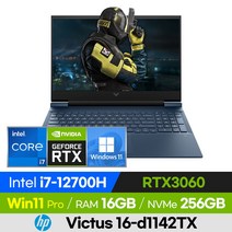 HP VICTUS 16-d1142TX 16인치 고사양 롤 배그 발로란트 오버워치 게이밍 노트북 (코어i7-12700H/RTX3060), 윈도우 포함, 16GB, 256GB, 코어i7, 블루