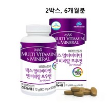 여성 멀티비타민 종합 영양제 복합 미네랄 고함량 요오드 요오드화칼륨 정 알약 캡슐 포우먼 40대 50대 60대 70대 80대 실버 노인 시니어 고령 엄마 어머니 할머니 부모님 추천, 2박스 6개월분 대용량, 민쓰네가게 1박스당 800mg X 90정