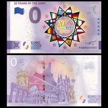EU 0위안 지폐 EU 20주년 기념 지폐 컬러 버전 2022 기념주화 수집주화 은테크 행운의 상징 대박아이템