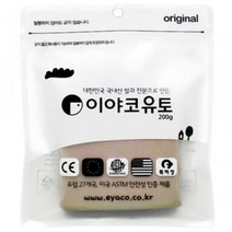 만지락/유토 200g 교육용찰흙/클레이 점토 친환경