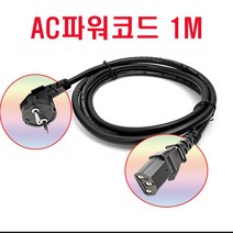 순흥전기 어댑터 48V 어댑터 모음 48V 0.5A ~ 3A 까지 생산 아답터 직류전원장치 PoE 인젝터, AC 파워 코드