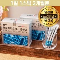 프레보텔라 이산화규소 없는 멀티 프로바이오틱스 출산후 퍼미큐테스 홈쇼핑 유산균 두달분, 상세페이지 참조, 상세페이지 참조