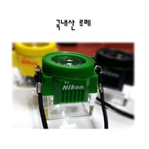 루페 10x 니콘 그린 예쁜 국내산 돋보기 확대경