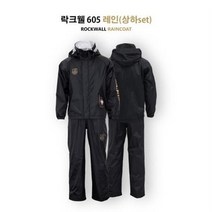 락크웰 605 레인코트 낚시 우의 비옷 우, 상세내용표시