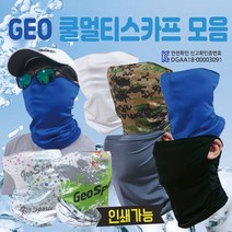 KJB103958멀티스카프 [GEO쿨멀티스카프 모음] 멀티스카프/귀걸이쿨멀티스카프/KC인증/쿨스카프/자전거멀티스카프